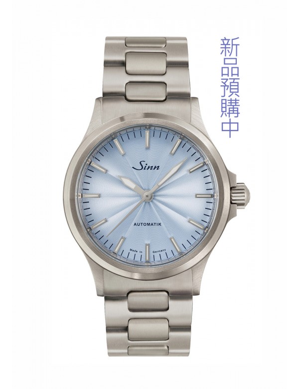 Sinn 556 Ice Blue 鋼帶版本